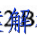 꼶ϲӢܱ2022ͼƬ