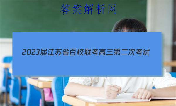 2023콭ʡУڶο(23-159C)Ծ()ͼƬ