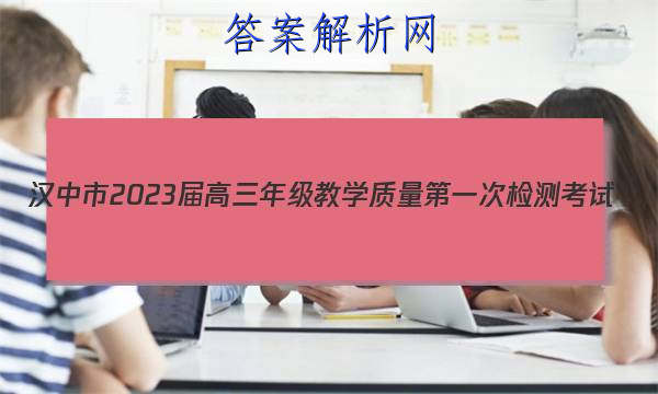 2023꼶ѧһμ⿼(12)Ծ ()ͼƬ