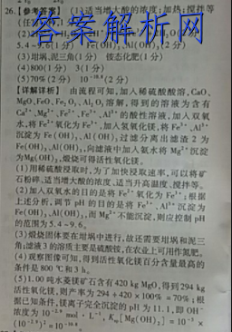 2023콭ʡʦСһѧѧѧУ12G4ӢԾ()ͼƬ