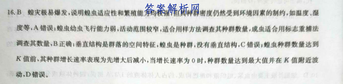 ʦ 2022-2023ѧ12ӢLͼƬ