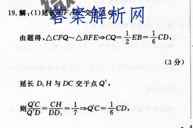 ɽʡ202~2023߶꼶12¿(23266B)ѧͼƬ
