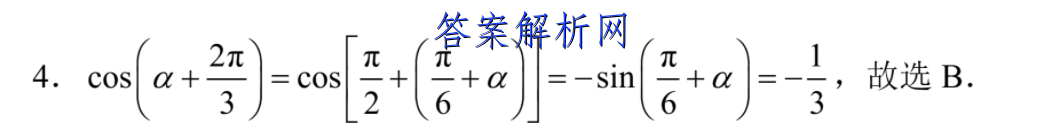 2023һ(½̲)߿ȫģ()8Ծ()ͼƬ