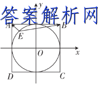 衡中同卷·2023届 调研卷 (新教材版A)(二)物理试卷 答案(更新中) 职业教育 第5张