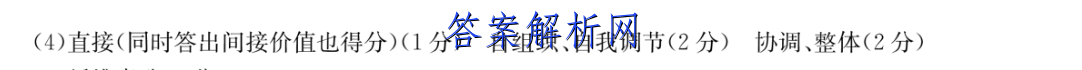 2023¡¿ 23½̲ġYKѧ-R-1-QGB ѧ()2ͼƬ