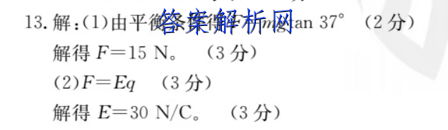 2022~23年度考前模拟演练卷(三)英语答案 职业教育 第2张