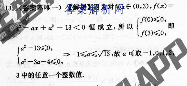NT 2023ʡ꼶(12)ѧͼƬ