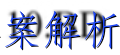 һ 2022-2023ѧ꺣ʡ߿ȫģ4()ѧԾ()ͼƬ