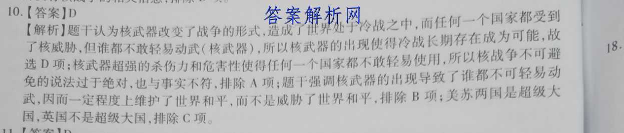 萦映的拼音_萦映的读音_萦映的英文答案 职业教育 第2张