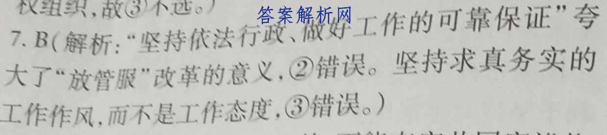 2023ǻϽУѧˡ߿ģϢ Ѻ5()ѧԾ()ͼƬ