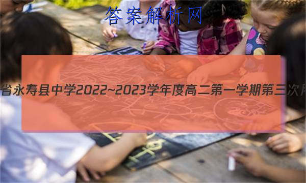 ʡѧ2022~2023ѧȸ߶һѧڵ¿(23265B)ѧԾ()ͼƬ