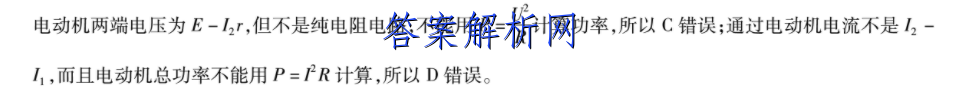 2023届滚动联考09历史试题答案 职业教育 第4张