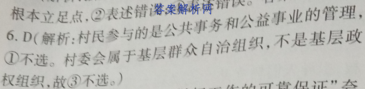 2023ǻϽУѧˡ߿ģϢ Ѻ5()ѧԾ()ͼƬ