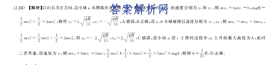 ʡո2022-2023ѧ()ѧԾ()ͼƬ