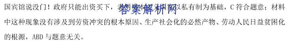 2023普通高等学校招生全国统一考试新高考仿真卷(六)6生物试卷 答案(更新中) 职业教育 第3张