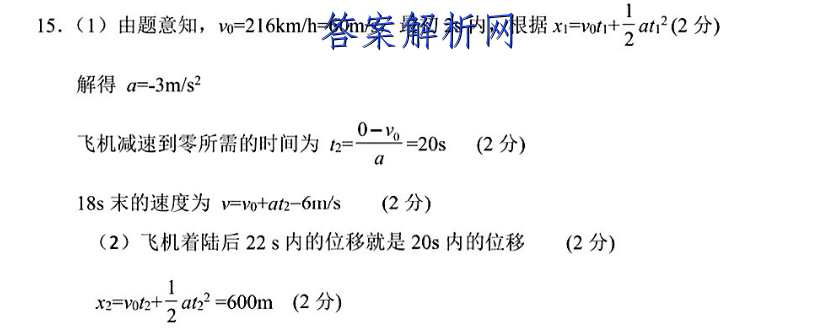 ʡո2022-2023ѧ()Ծ()ͼƬ