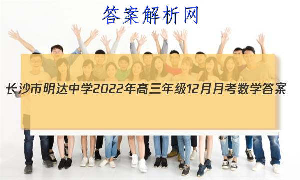 ɳѧ2022꼶12¿ѧͼƬ