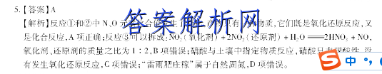 2022~2023Ⱥʡһ꼶ο(23-179A1)ѧͼƬ