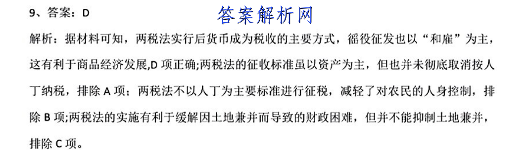 潆澌的拼音_潆澌的读音_潆澌的英文答案 职业教育 第2张