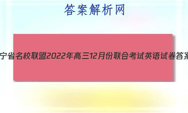 ʡУ202212·ϿӢԾ()ͼƬ