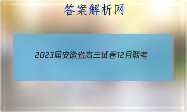 2023찲ʡԾ12(23-150C)ӢԾ ()ͼƬ