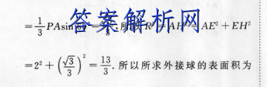 2023ͨߵѧУȫͳһԡģ()4￼ͼƬ