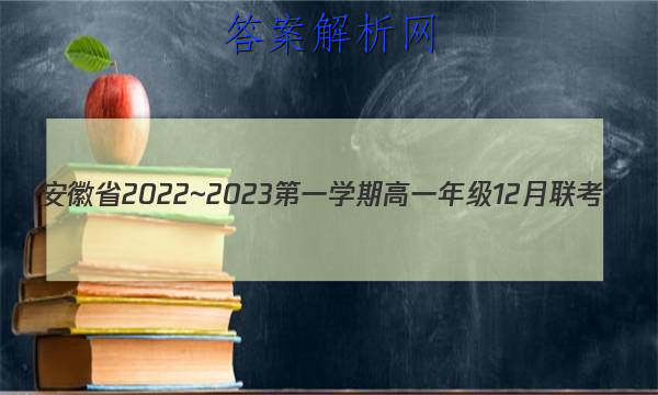 ʡ2022~2023һѧڸһ꼶12(231301D)Ӣ￼ͼƬ