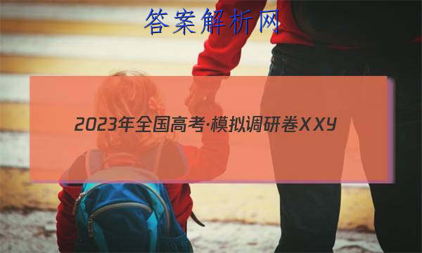 2023ȫ߿ģоXXY()6Ծ ()ͼƬ