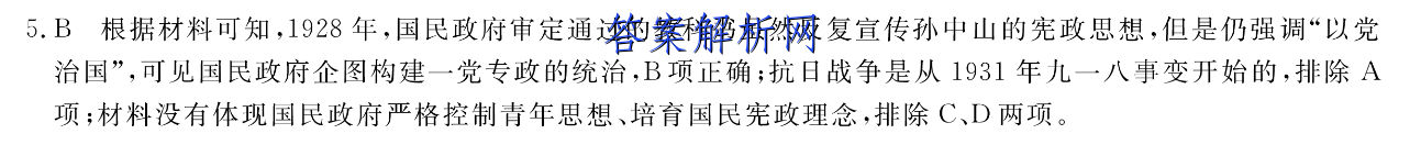 2023ݸи(12)Ծ ()ͼƬ
