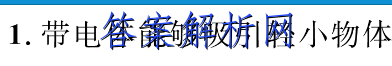衡水金卷 广东省2023届高三年级11月份大联考语文试题答案 职业教育 第3张