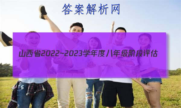 ɽʡ2022~2023ѧȰ꼶׶(C) R-PGZX E SHX()3뷨ͼƬ