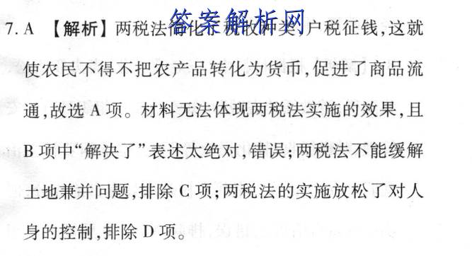 յһ2022-2023ѧ갲ʡ꼶ѧ()3()ͼƬ