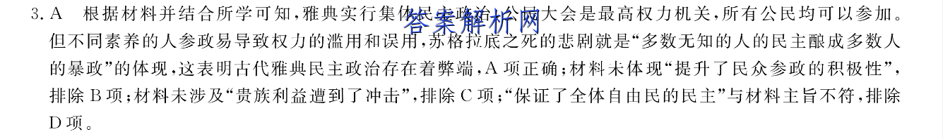 ͬ2023 о (½̲İA)()ӢԾ ()ͼƬ