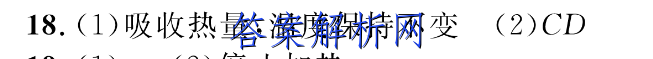 衡水金卷 广东省2023届高三年级11月份大联考英语答案 职业教育 第2张