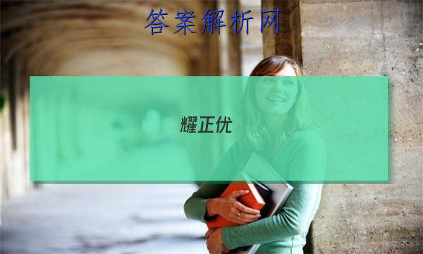 ҫ 202312½׶μ(233263D)Ӣ￼ͼƬ