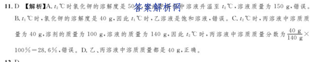 ʡ2022-2023ѧھ꼶евԾʷԾ()ͼƬ