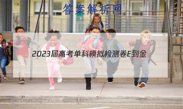 2023߿ģ E-(һ)1ʷͼƬ