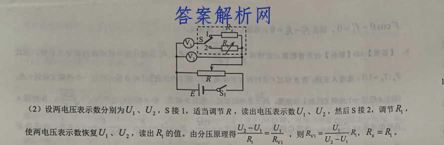 һ2023꼶Ĵ¿Ծ()ͼƬ