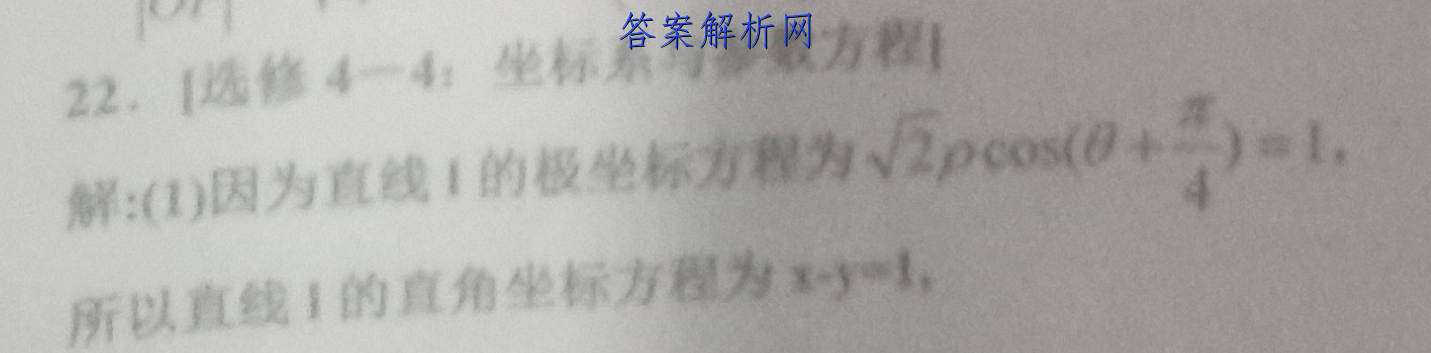 2023ˮ о ȫ(һ)1Ծ()ͼƬ