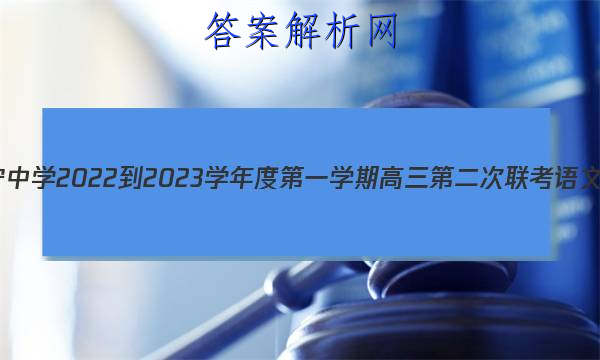 ʡѧ2022-2023ѧȵһѧڸڶԾ()ͼƬ