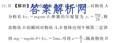 2023һ(¸߿)߿ȫģ()2δͼƬ