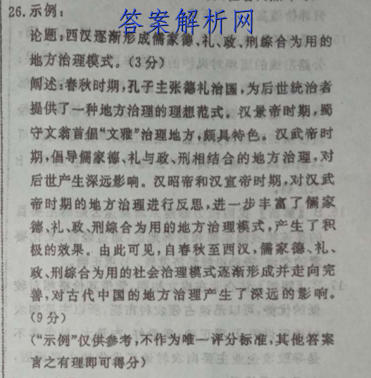 2023㽭ʡѡУ12ӢԾ ()ͼƬ