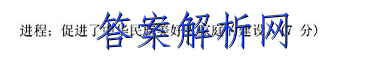 2023普通高等学校招生全国统一考试新高考仿真卷(一)1英语试卷 答案(更新中) 职业教育 第4张
