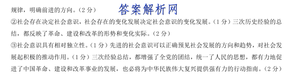 2023届衡水金卷先享题·专项分组练 新高考 高考大题分组练 八英语试卷 答案(更新中) 职业教育 第4张
