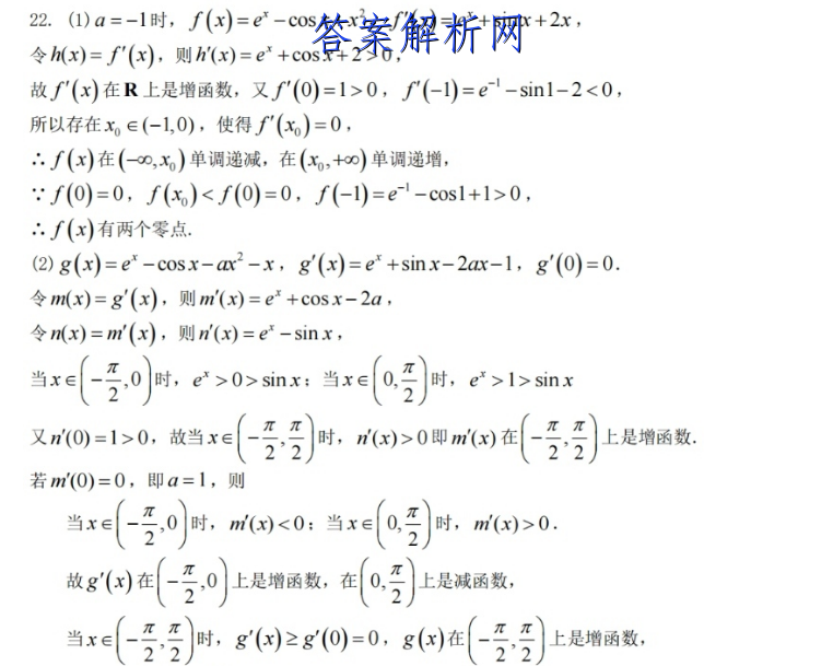ҫ 202312½׶μ(233263D)Ӣ￼ͼƬ
