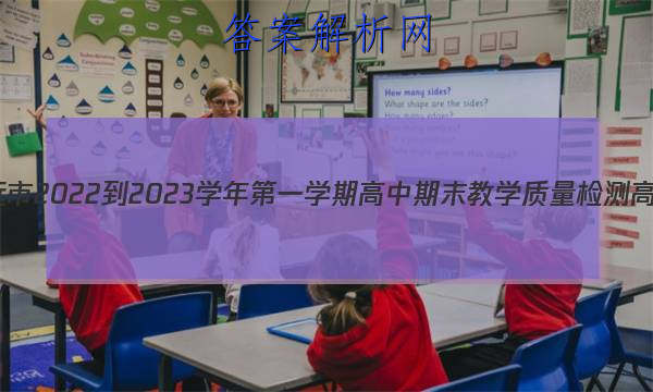 Զ2022-2023ѧһѧڸĩѧ(23-190C)ͼƬ