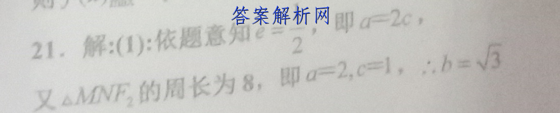 2023ˮ о ȫ(һ)1Ծ()ͼƬ