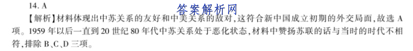2023Ӣ˫ѧϰ21-22ͼƬ