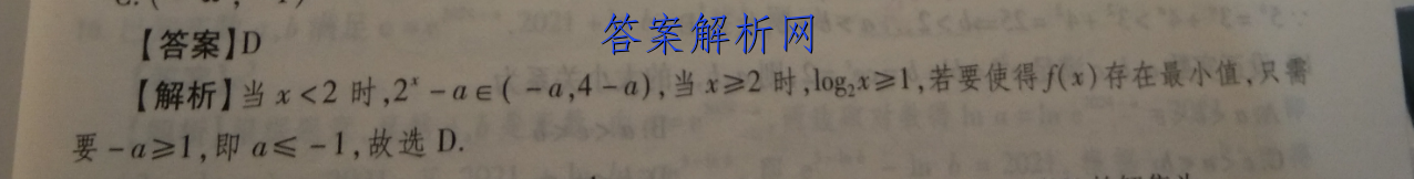 2023ͨߵѧУȫͳһԡģ3()ͼƬ