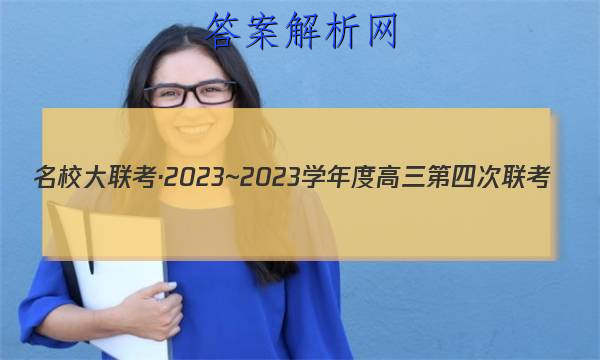 У2023~2023ѧȸĴ(Ͻ̲ϸ߿)⼰ͼƬ